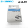 SHIMANO Pastiglie freno Shimano road DURA ACE ULTEGRA 105 GRX  disc K05-S RX organiche
